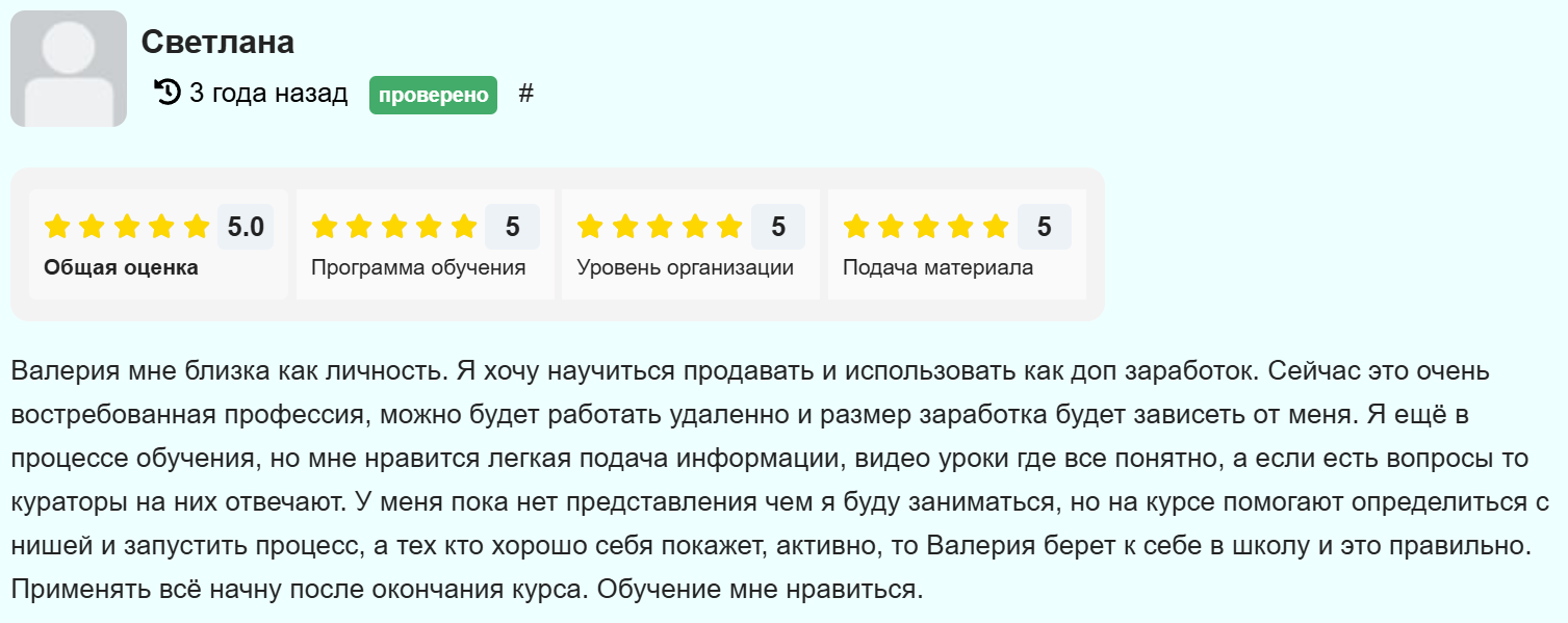 Менеджер по продажам удаленно Менеджер по продажам удаленно