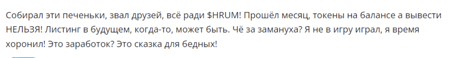 мета кэт бот мета кэт бот