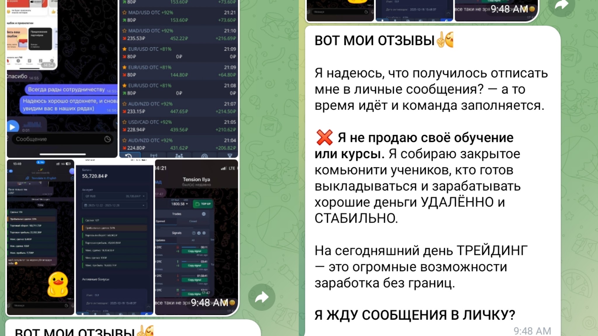 метод мии трейдинг метод мии трейдинг