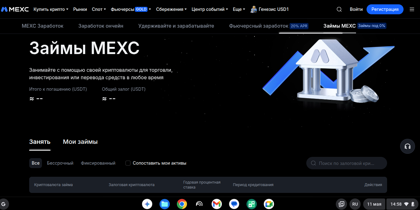 mexc wallet mexc wallet