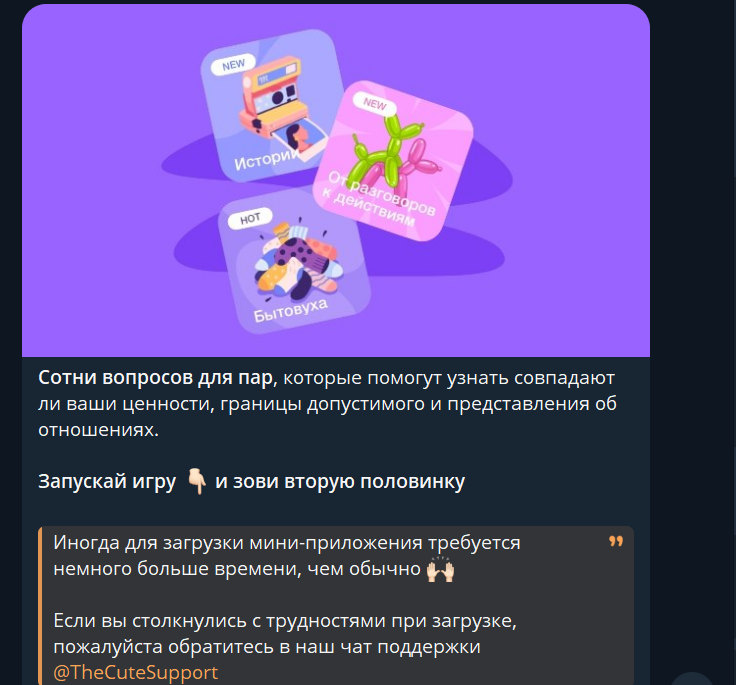 между строк бот тг между строк бот тг