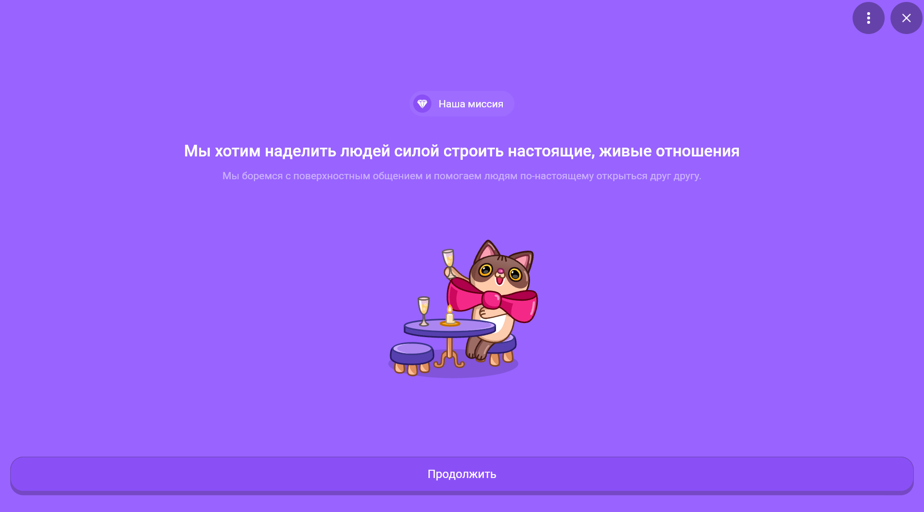между строк игра тг между строк игра тг
