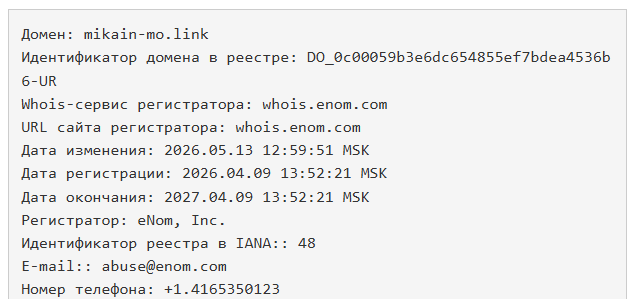 mikain mo отзывы mikain mo отзывы