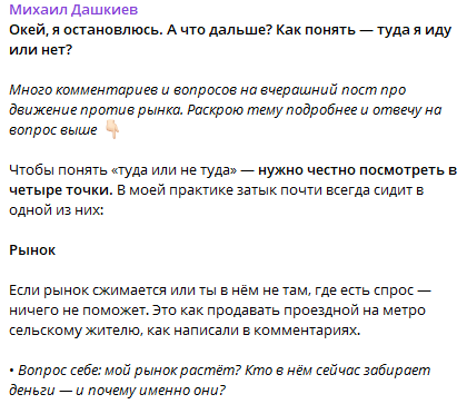 Михаил Дашкиев бизнес молодость Михаил Дашкиев бизнес молодость