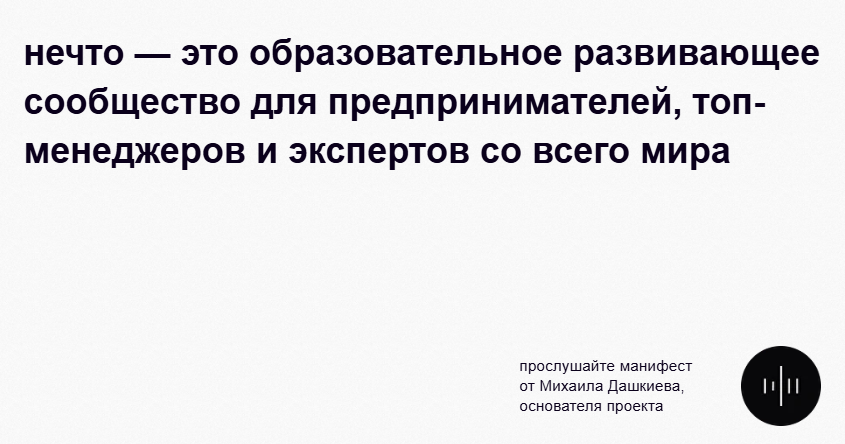 Михаил Дашкиев обучение Михаил Дашкиев обучение