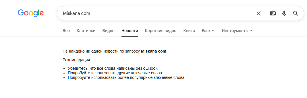 Miskana Org Miskana Org
