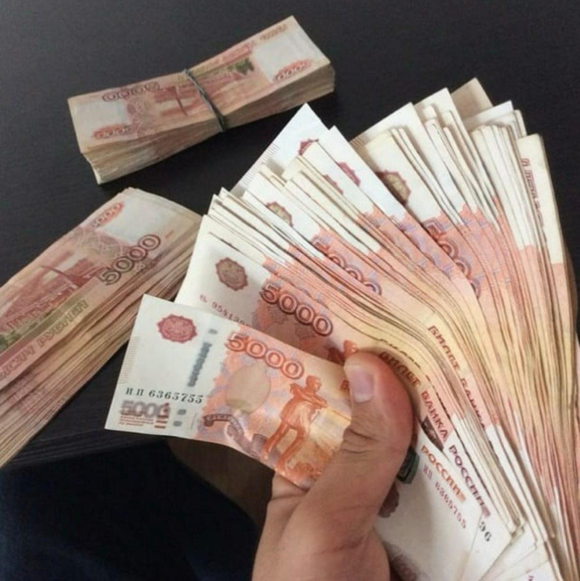 Miss Money