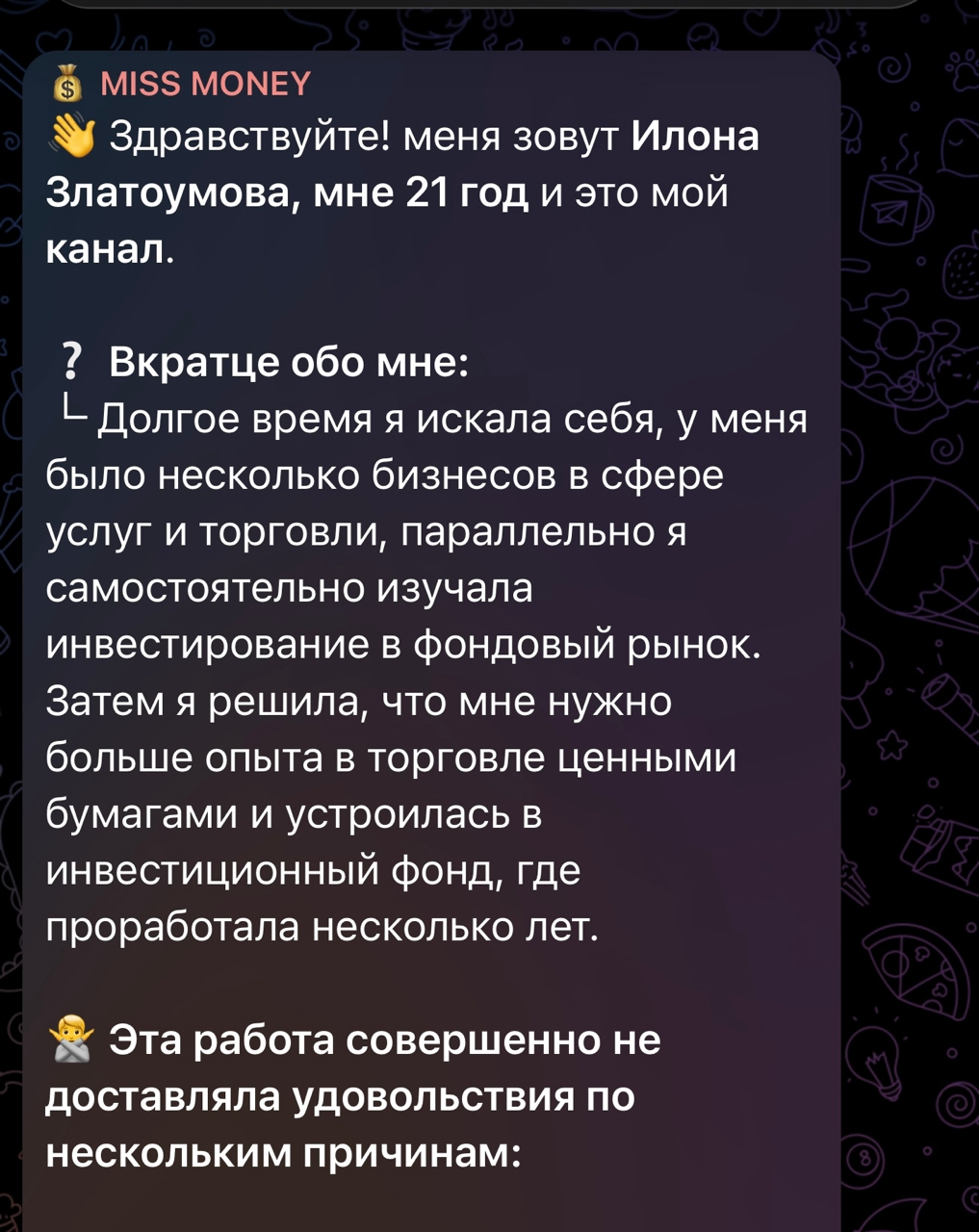 miss slivki miss slivki