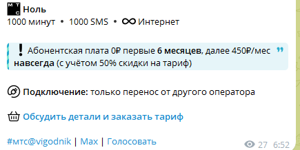 Mobiletariffs Mobiletariffs