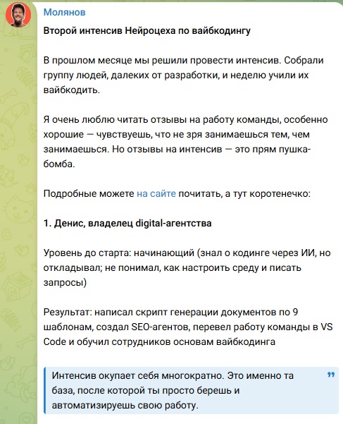 молянов инфоцыган молянов инфоцыган