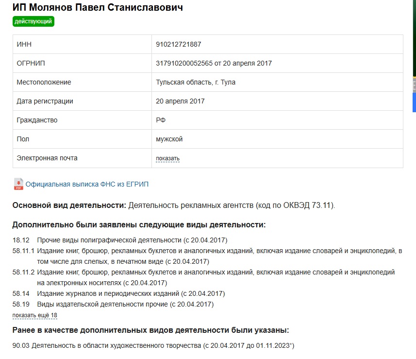 molyanov ru molyanov ru