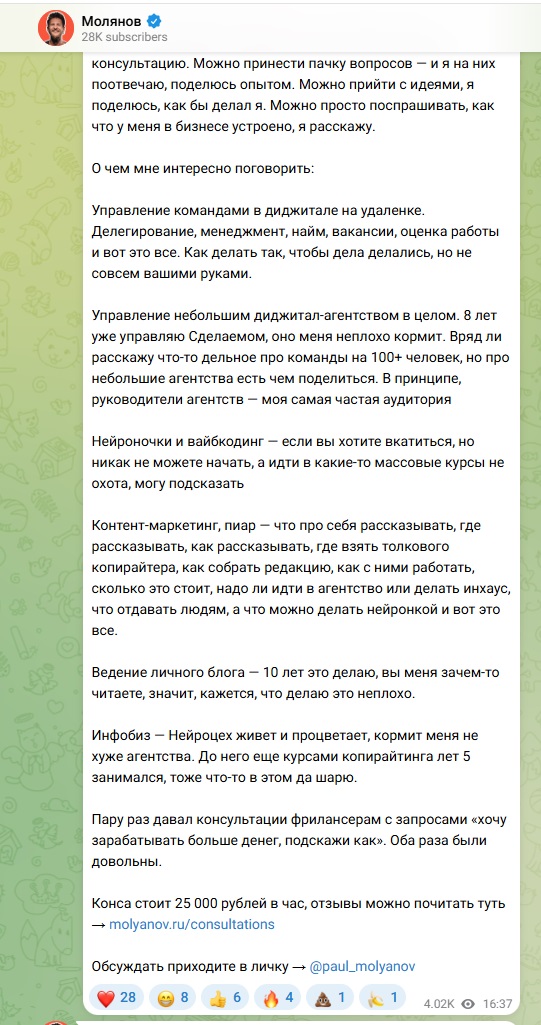 molyanov_ad_bot molyanov_ad_bot