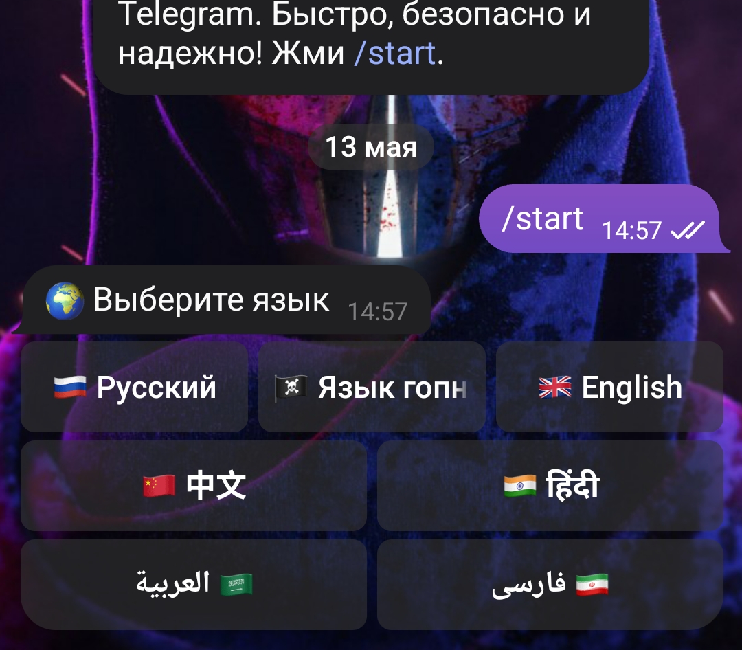 mops stars отзывы mops stars отзывы
