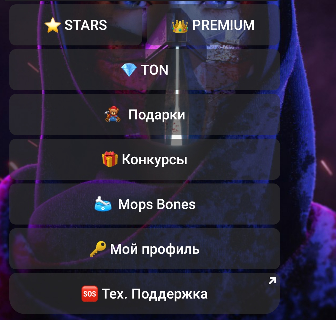 мопс старс тг мопс старс тг