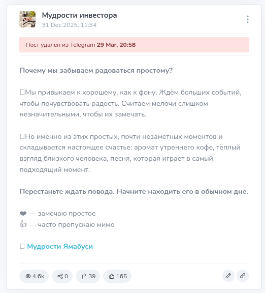 мудрости инвестора отзывы мудрости инвестора отзывы