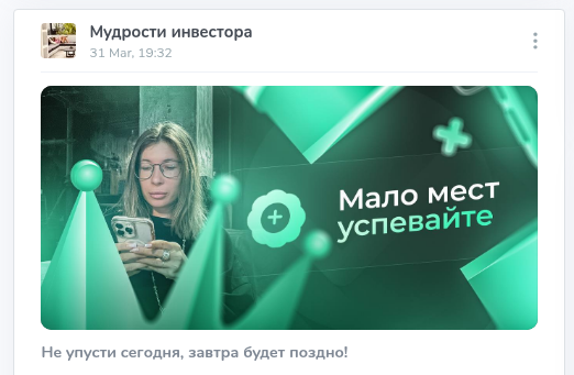 мудрости инвестора в телеграм отзывы подписчиков мудрости инвестора в телеграм отзывы подписчиков