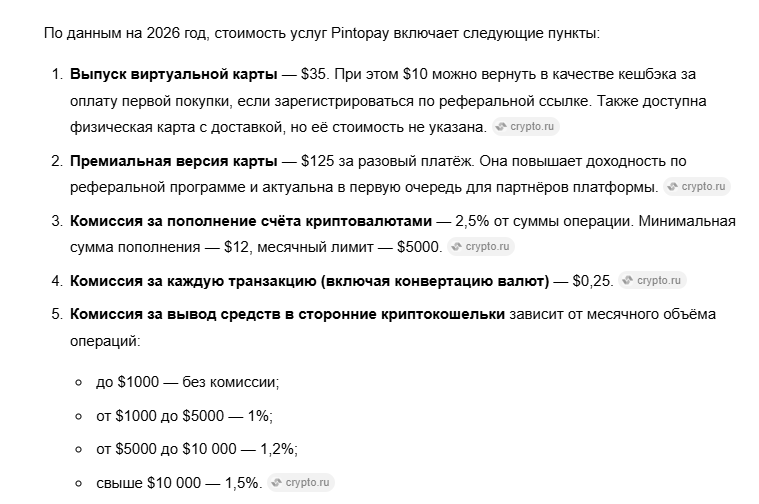 mypintopay mypintopay