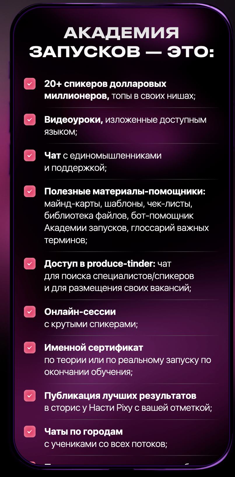 настя pixy настя pixy