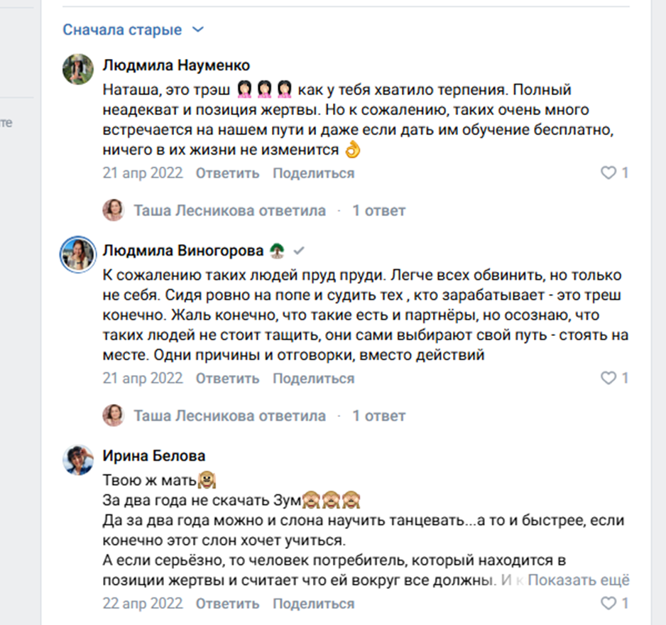 наталья лесникова заработок онлайн отзывы наталья лесникова заработок онлайн отзывы