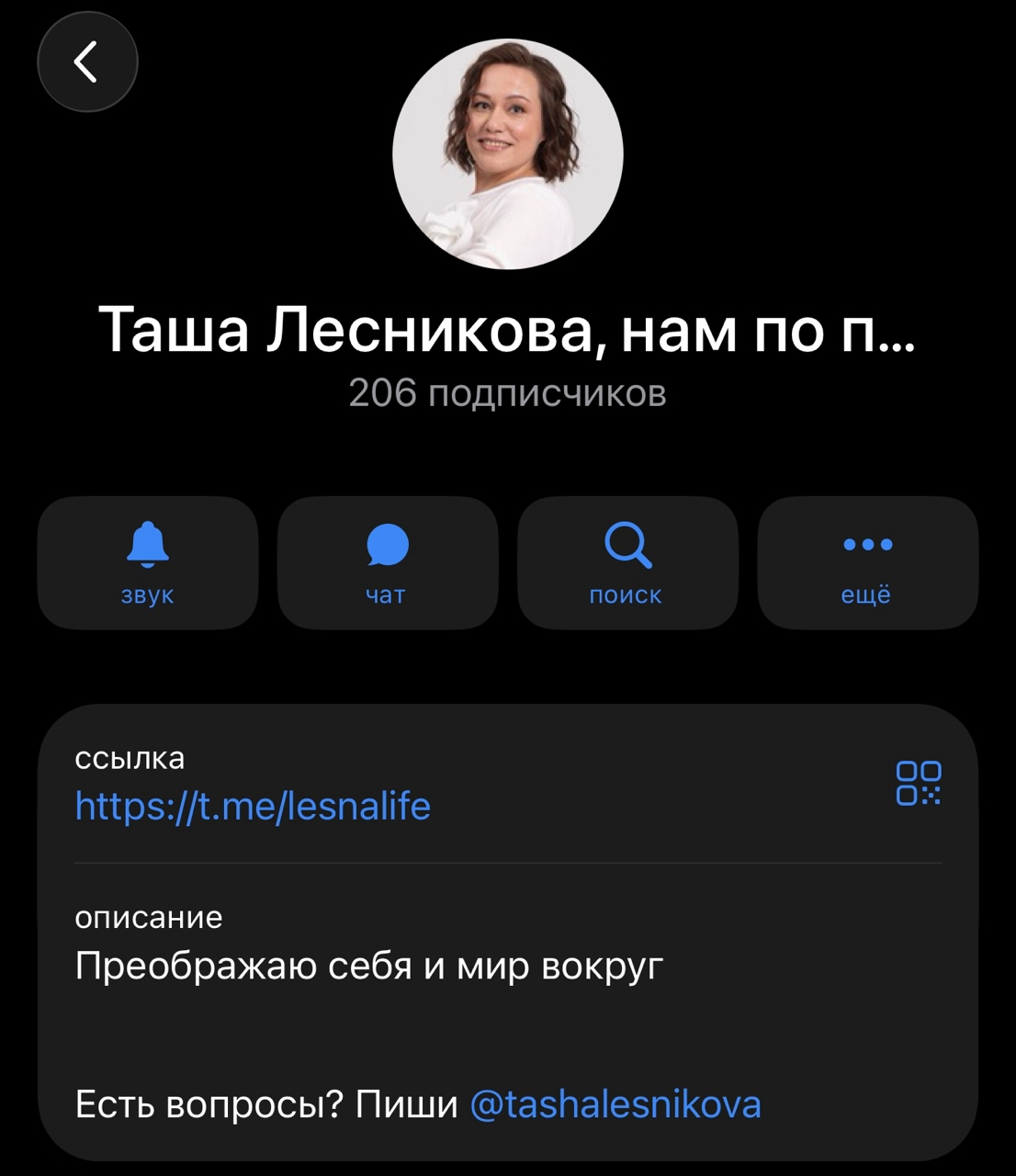 наталья лесникова заработок онлайн отзывы наталья лесникова заработок онлайн отзывы