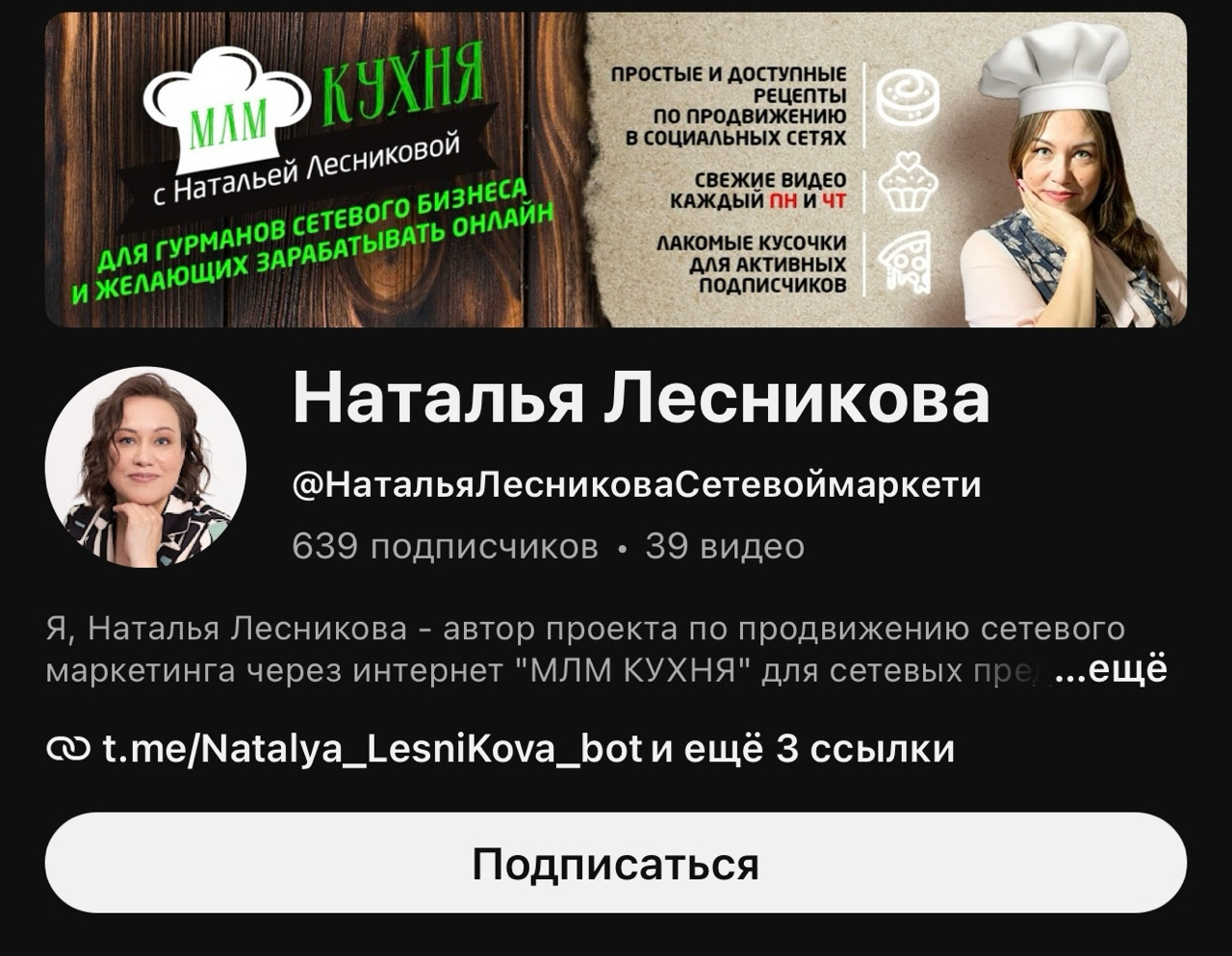 наталья лесникова заработок онлайн отзывы наталья лесникова заработок онлайн отзывы