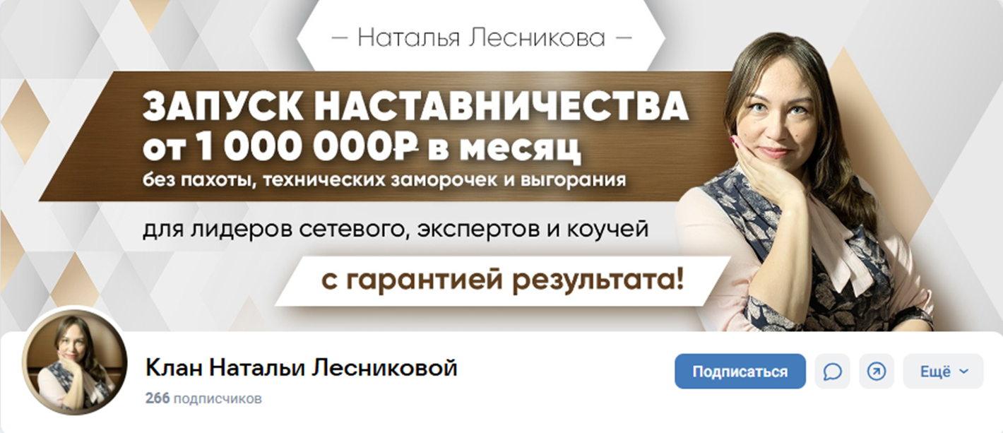 наталья лесникова заработок онлайн отзывы наталья лесникова заработок онлайн отзывы