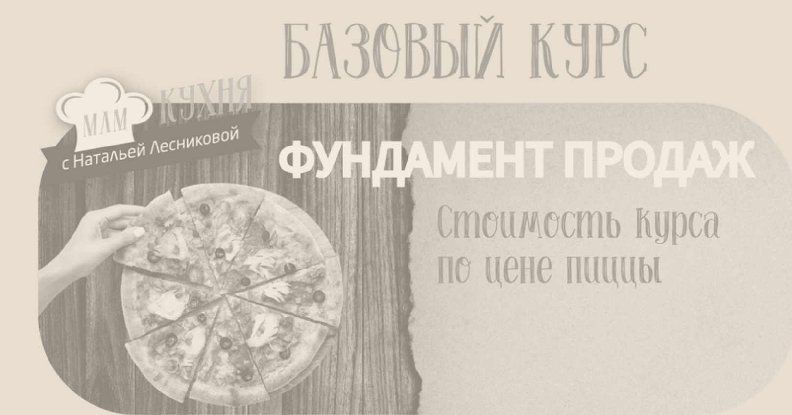 наталья лесникова заработок онлайн отзывы наталья лесникова заработок онлайн отзывы
