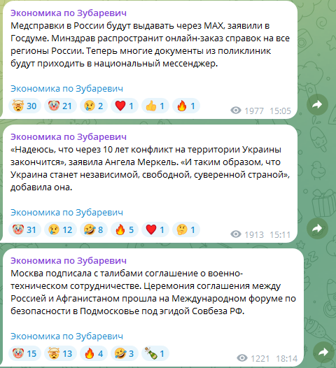 наталья зубаревич ютуб наталья зубаревич ютуб