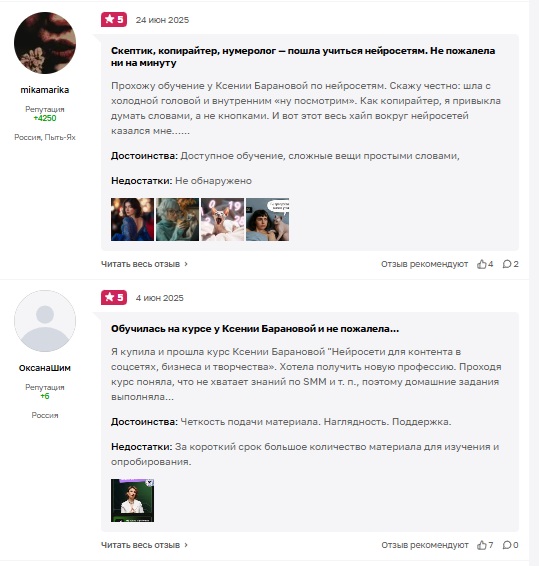 neiroprofi site neiroprofi site