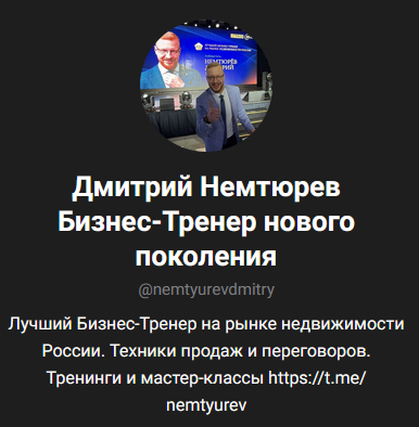 nemtyurev nemtyurev