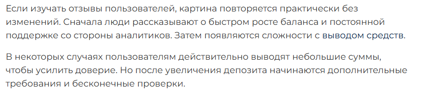 neonstack отзывы neonstack отзывы