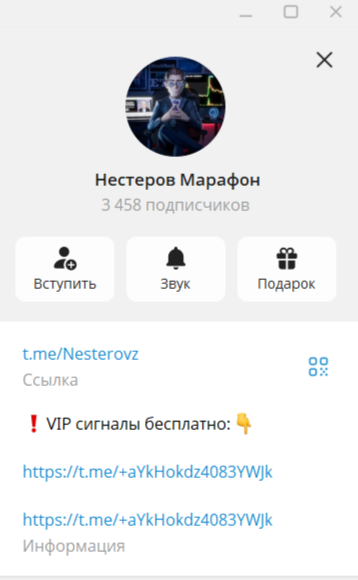 Нестеров Марафон Нестеров Марафон