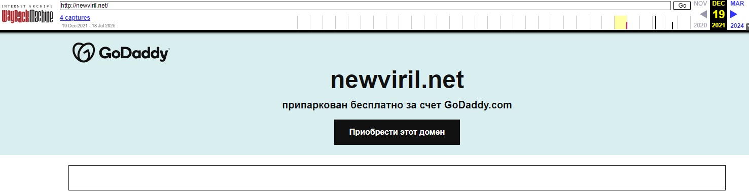 newviril брокер newviril брокер
