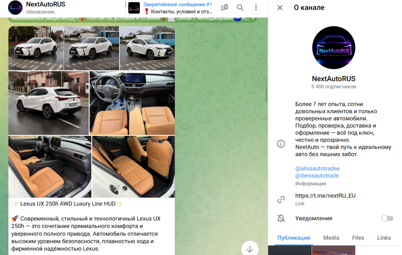 NextAutoRus отзывы NextAutoRus отзывы