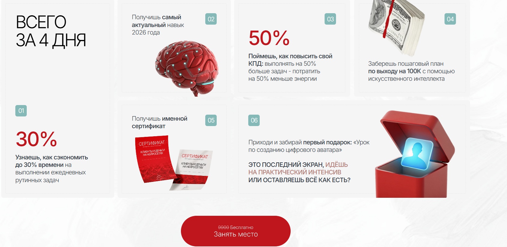 нейропрофи сайт нейропрофи сайт