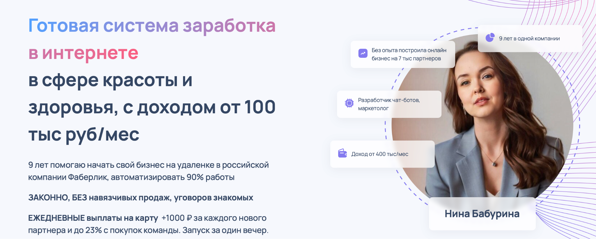 нина бабурина нина бабурина