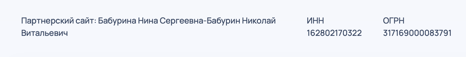 нина бабурина фаберлик нина бабурина фаберлик