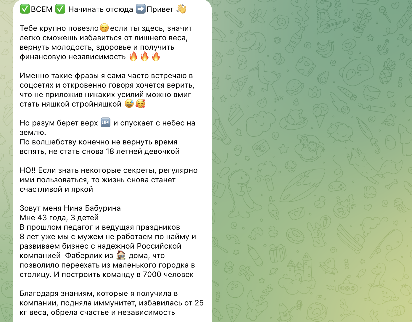 нина бабурина отзывы нина бабурина отзывы
