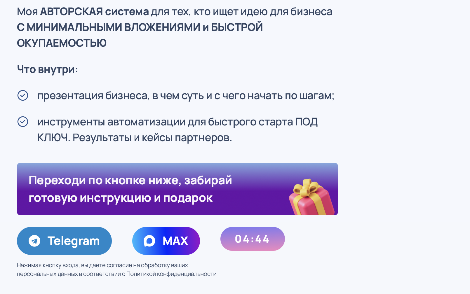 нина бабурина отзывы нина бабурина отзывы