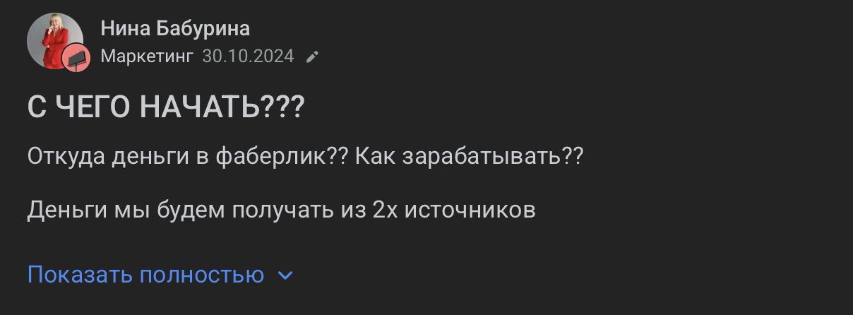 нина бабурина отзывы российский инвестиционный нина бабурина отзывы российский инвестиционный