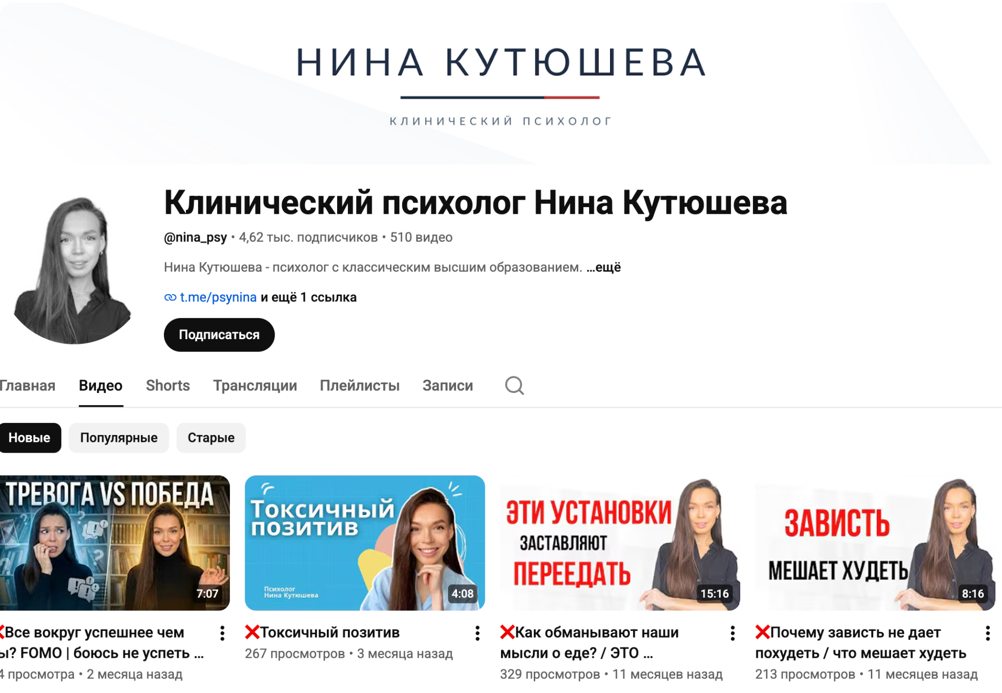 нина кутюшева нина кутюшева