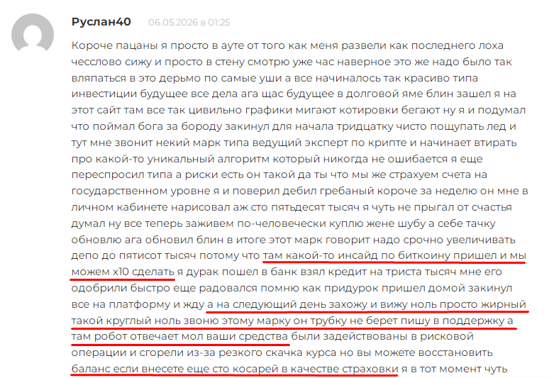 nodeflow отзывы nodeflow отзывы