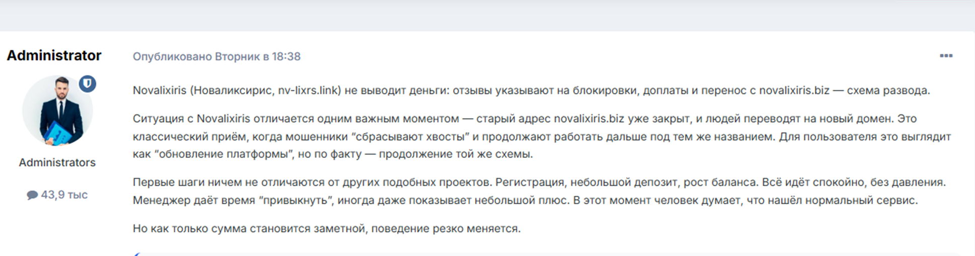 novalixiris отзывы novalixiris отзывы