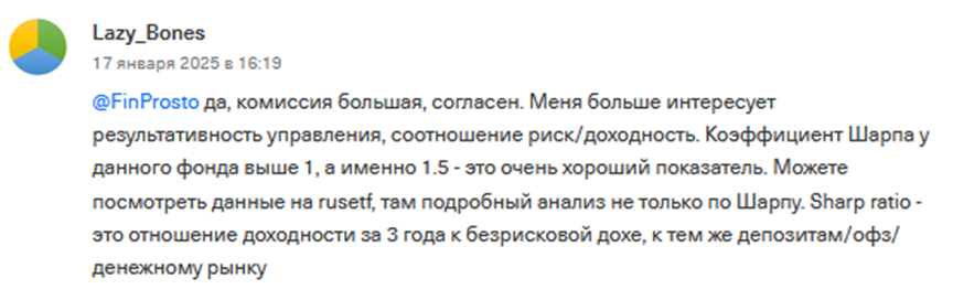 новый фонд лежебока в сбер что это новый фонд лежебока в сбер что это