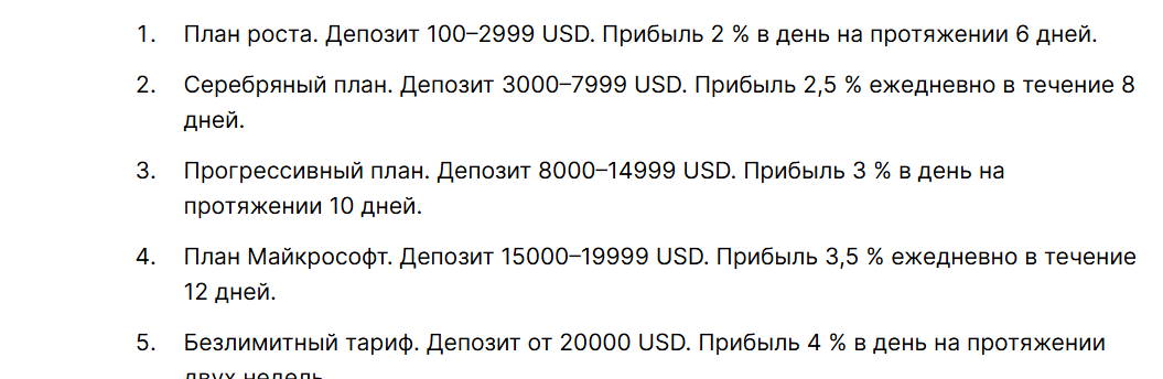 окориан лимитед окориан лимитед