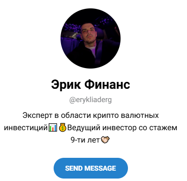 ООО «Лидер Групп» ООО «Лидер Групп»