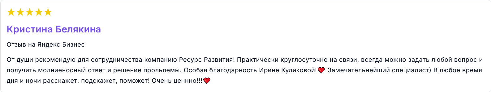 ооо ресурс развития ооо ресурс развития