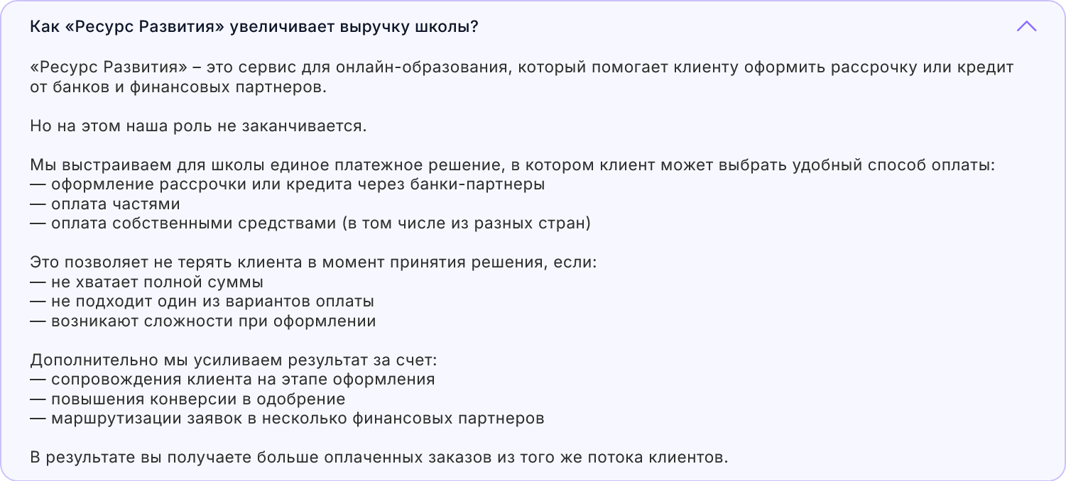 ооо ресурс развития отзывы ооо ресурс развития отзывы