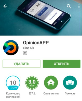 opinion app opinion app