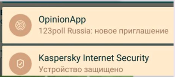 opinionapp opinionapp